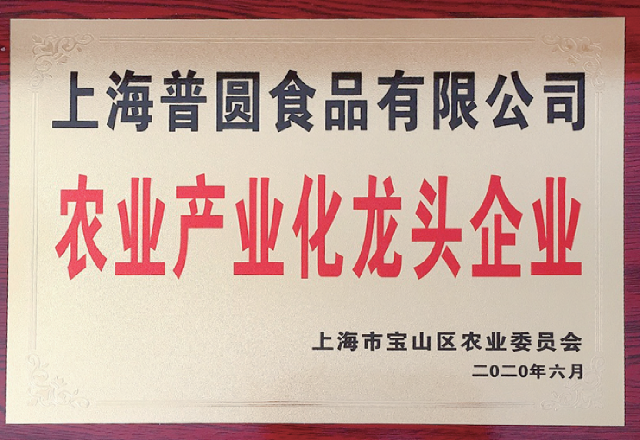 荣誉资质